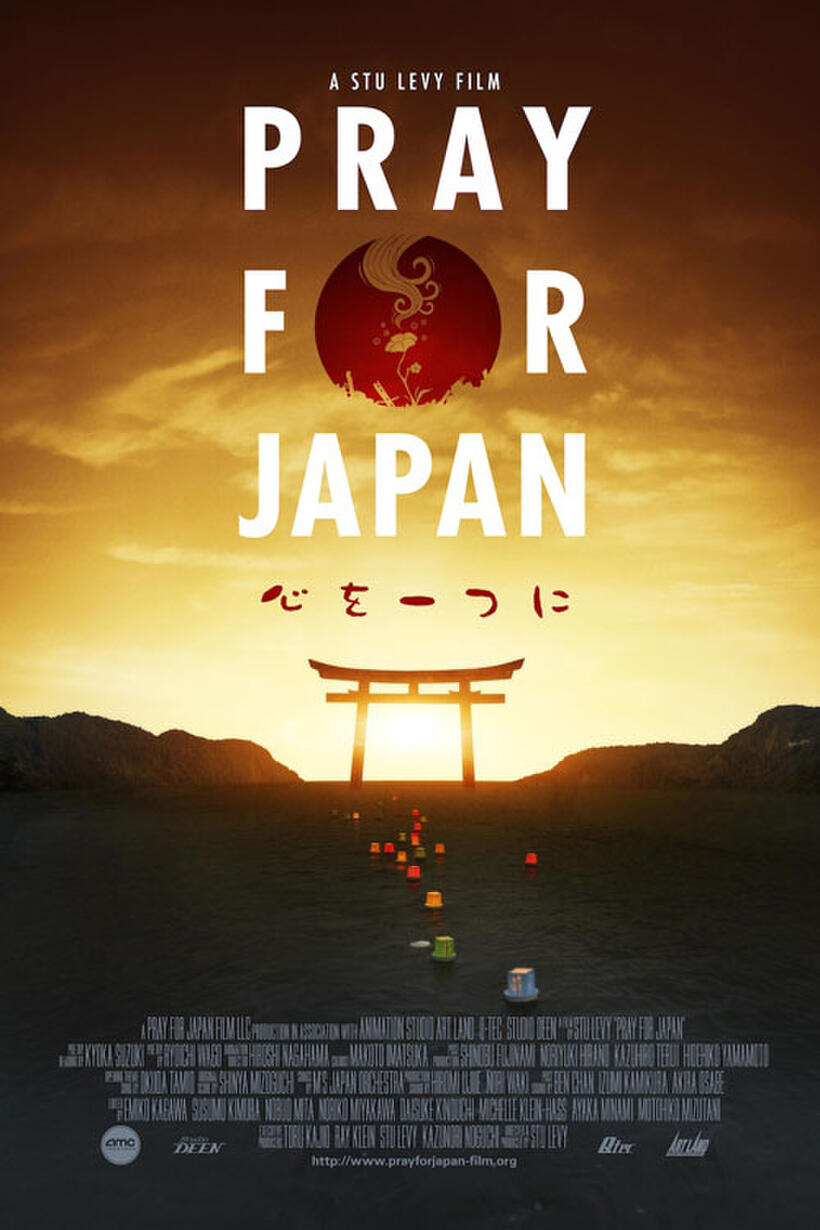 Poster art for "Pray for Japan."
