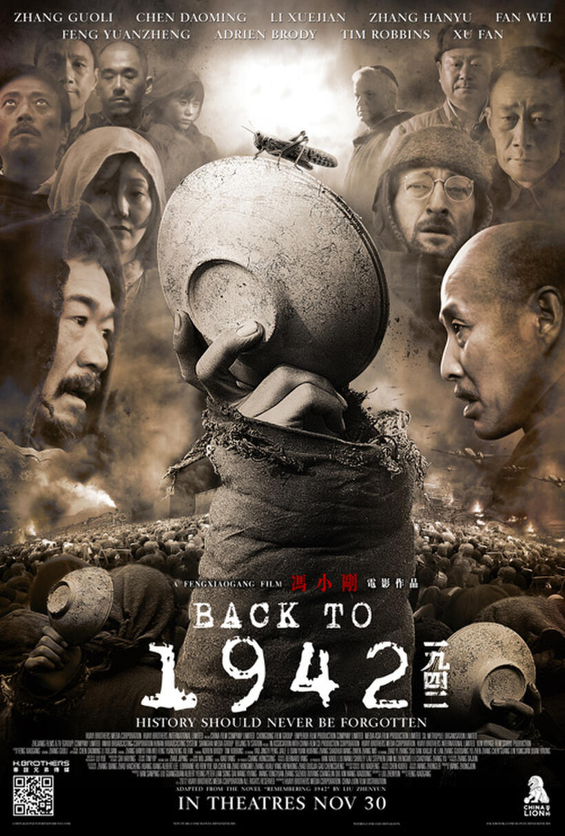 Poster art for "Back to 1942."