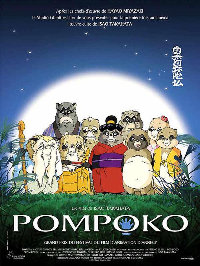 Spirited Away / Pom Poko Tickets & Showtimes Fandango