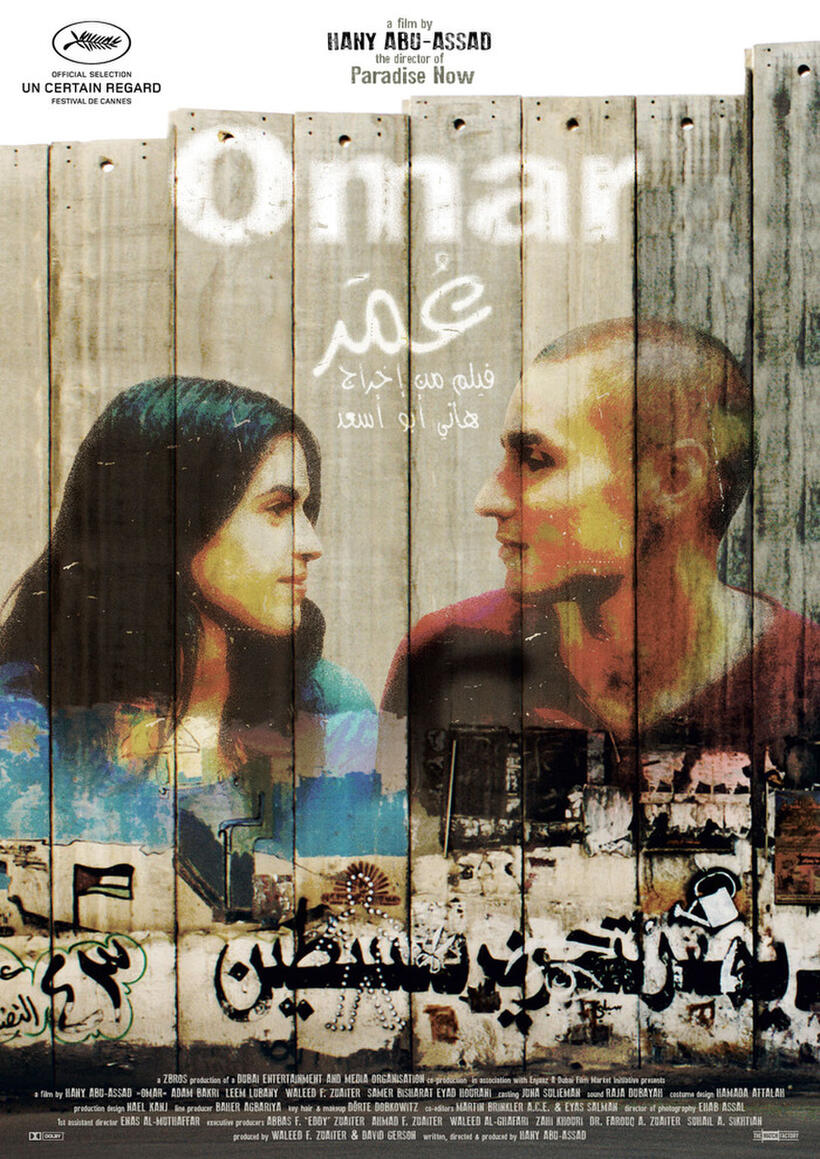 Poster art for "Omar."