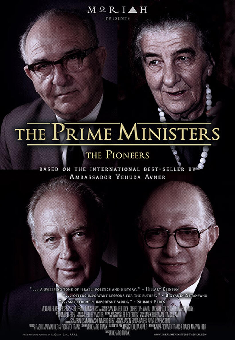 Poster art for "The Prime Ministers."