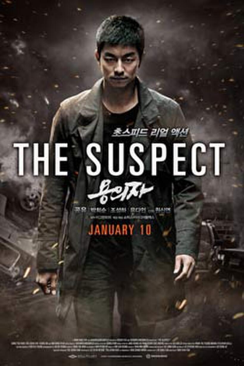 Poster art for "The Suspect."