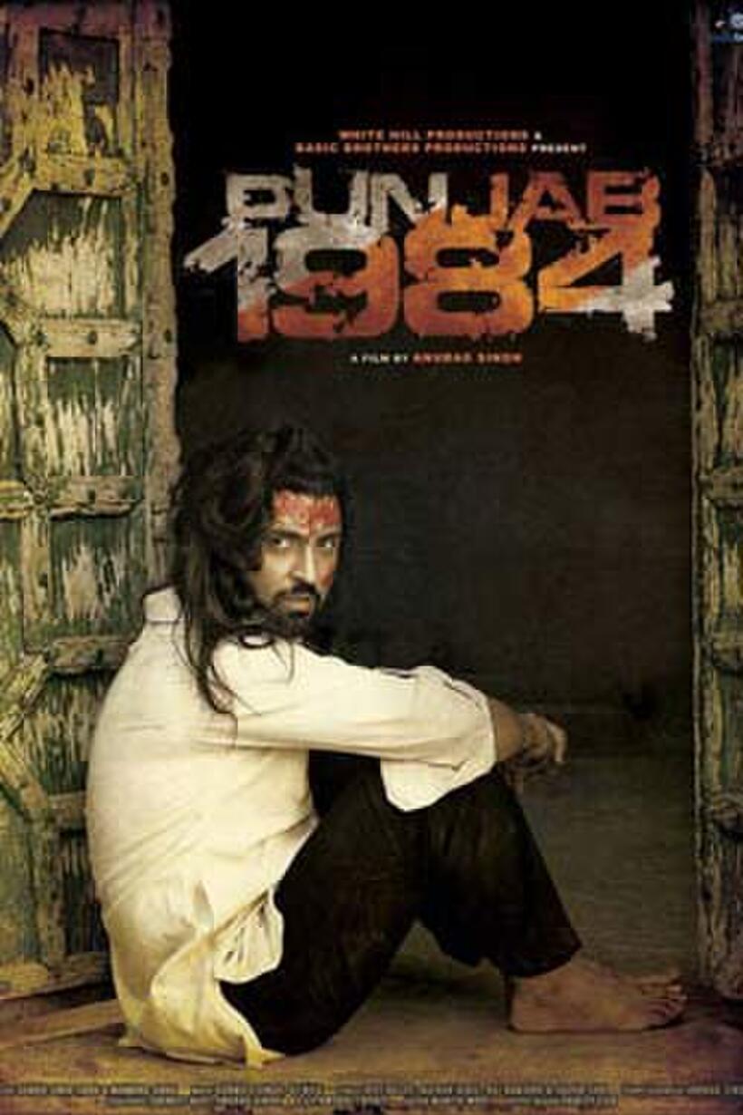 Poster art for "Punjab 1984"