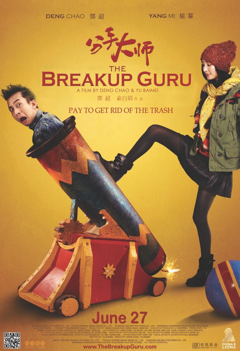 Poster art for "The Breakup Guru."