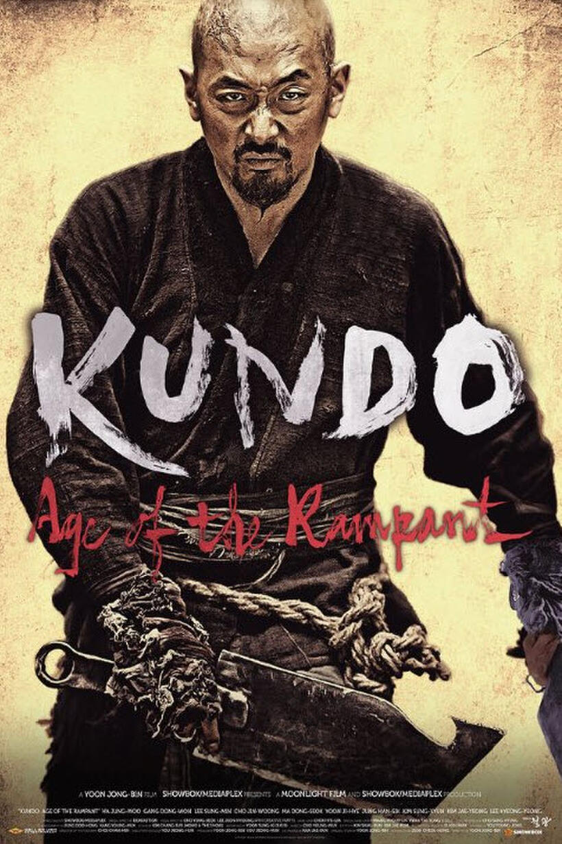 Poster art for "Kundo: Age of the Rampant."