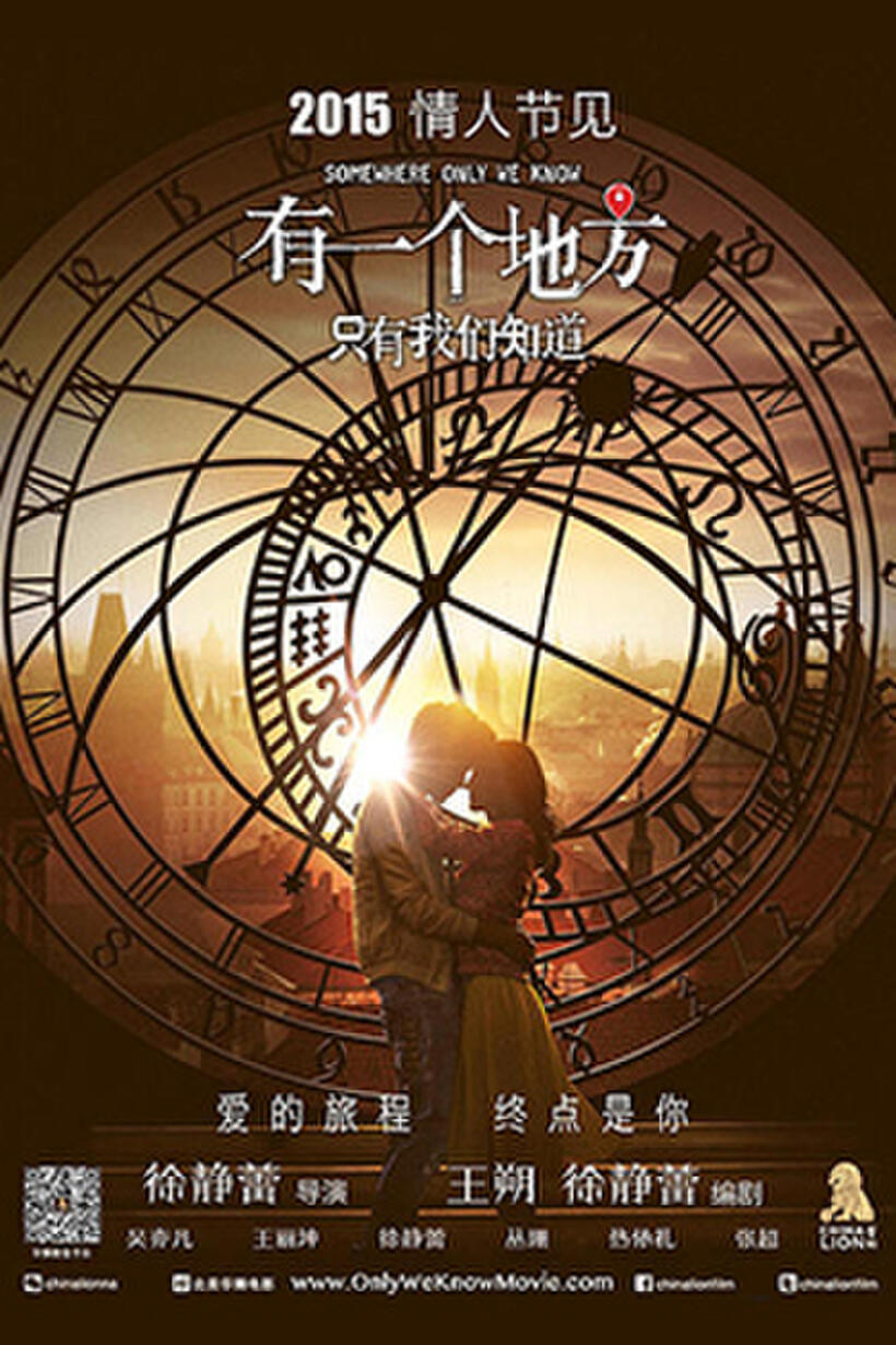 Somewhere Only We Know poster