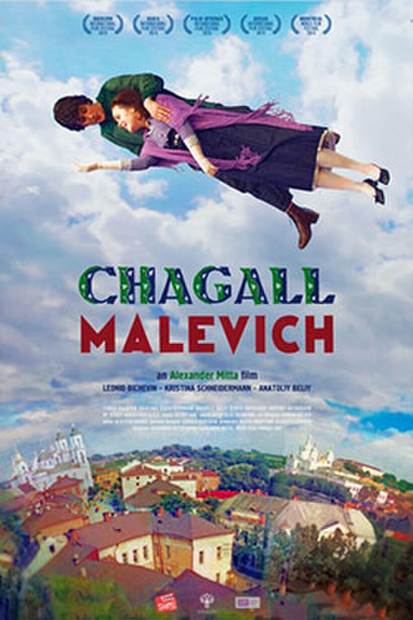 Chagall Malevich poster