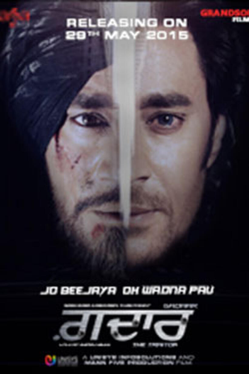 Gadaar - The Traitor poster