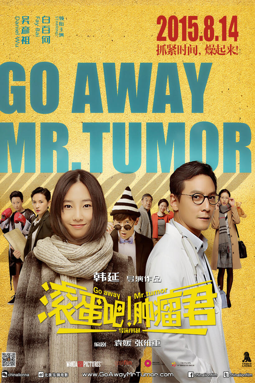  Go Away Mr. Tumor poster