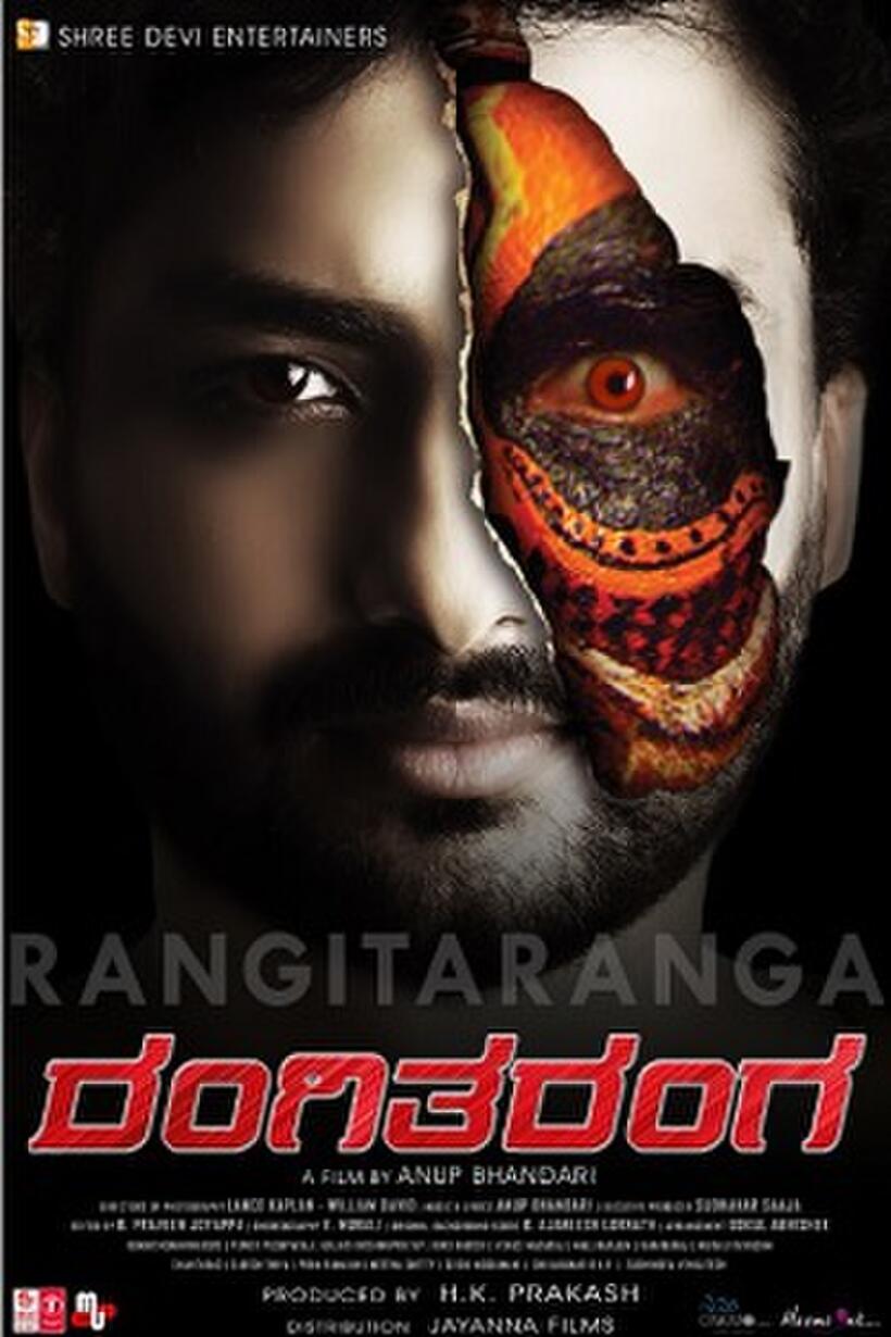 Poster art for "RangiTaranga."