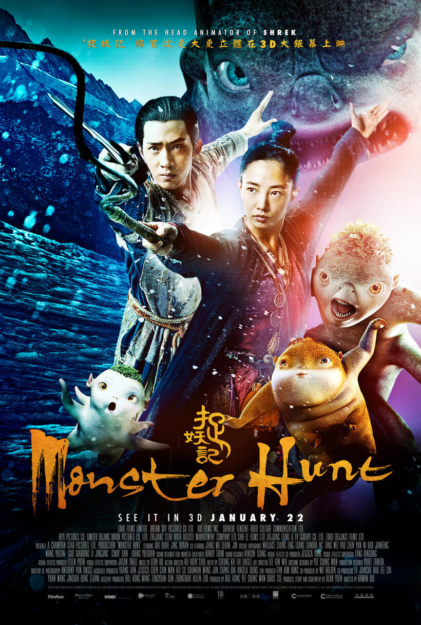 Monster Hunt 3D poster art