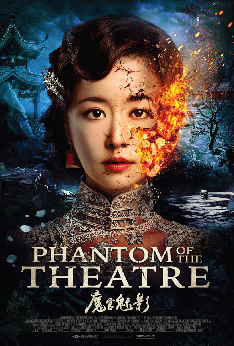 Phantom of the Theater poster art