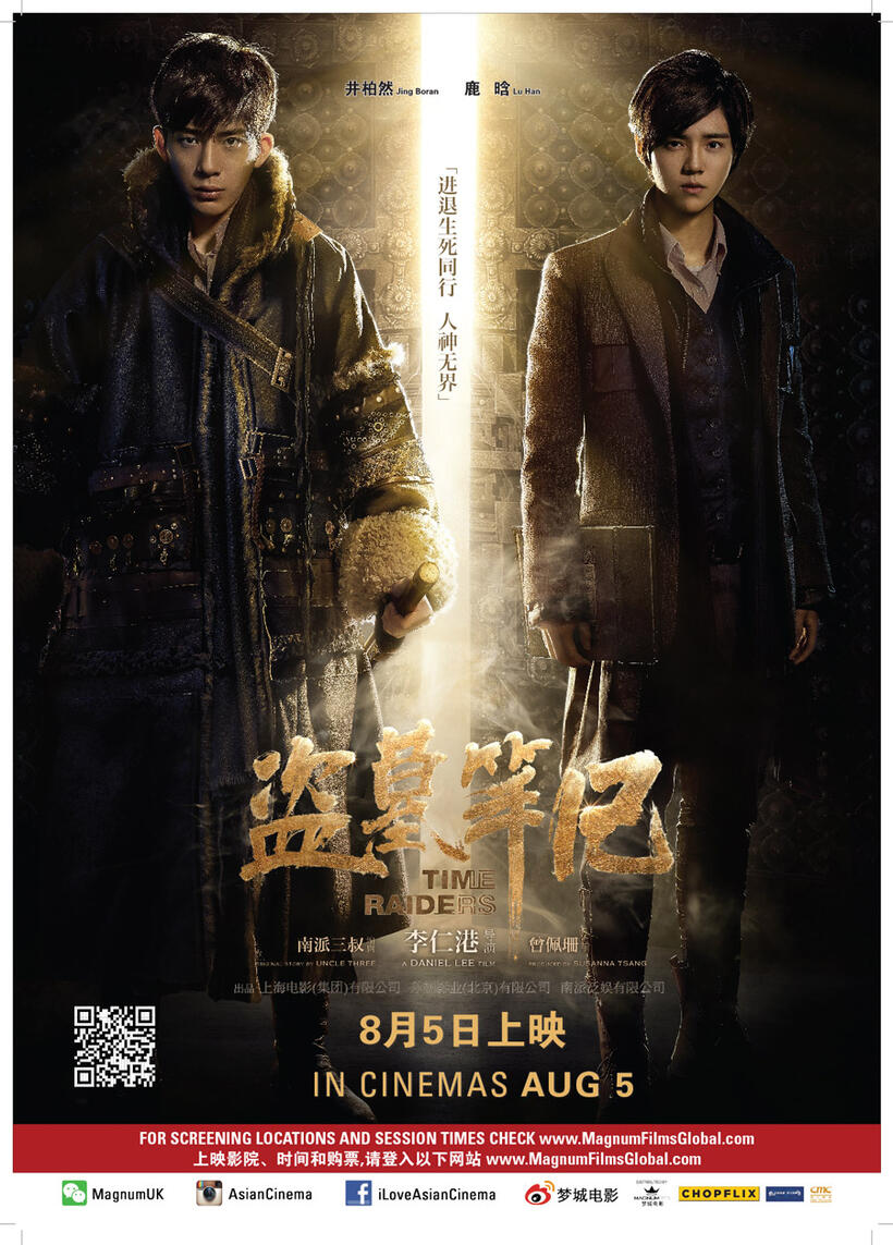 Time Raiders poster art