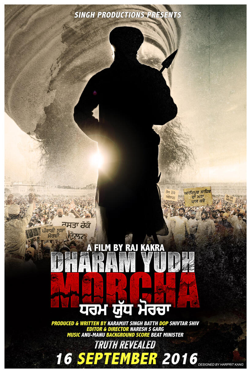 Dharam Yudh Morcha poster art