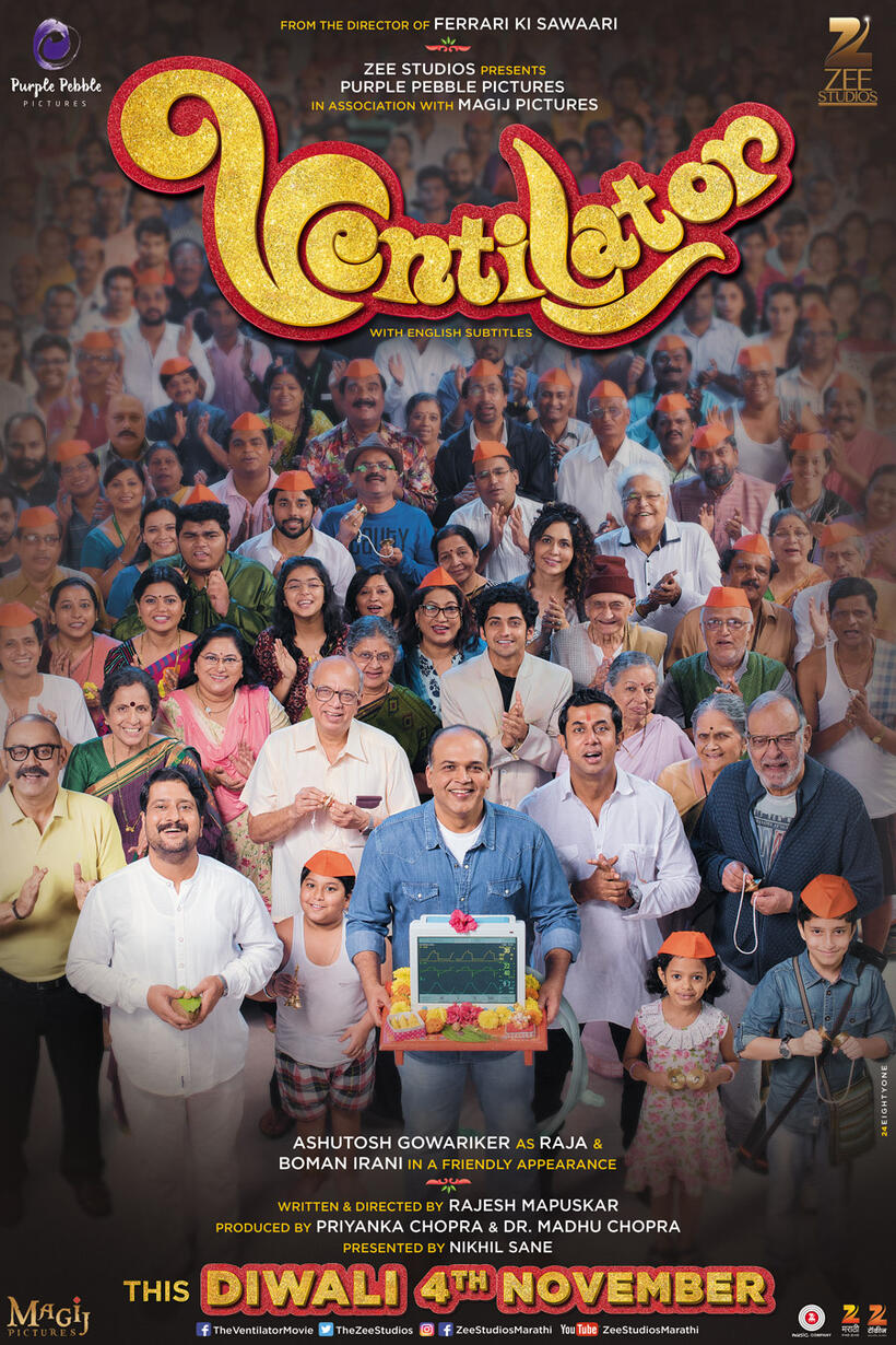 Ventilator poster art