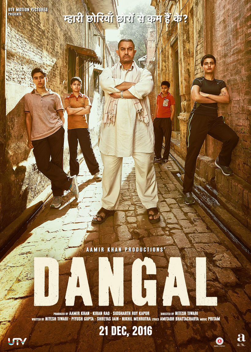Dangal poster art