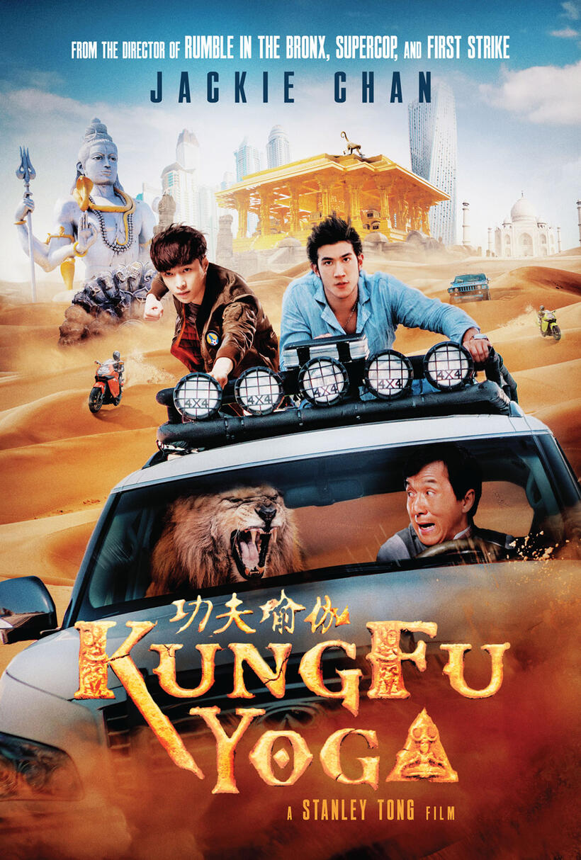Kung Fu Yoga poster art