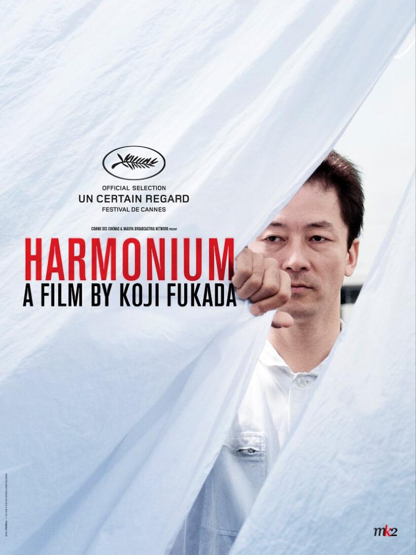 Harmonium poster art