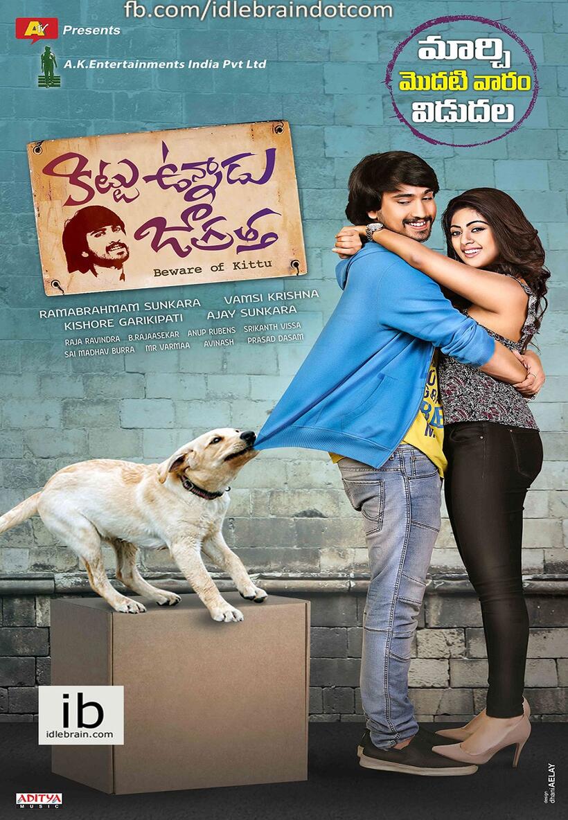 Kittu Unnadu Jagratha poster art