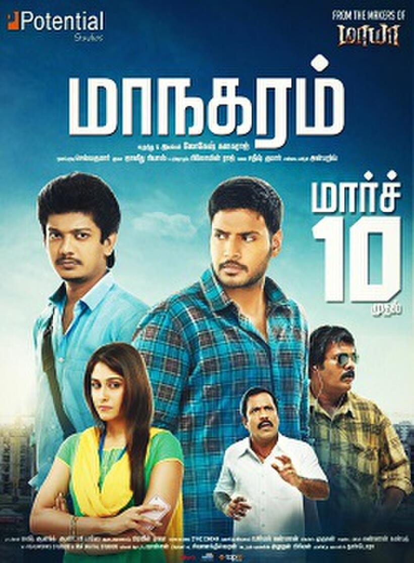 Maanagaram Movie Tickets Showtimes Near You Fandango