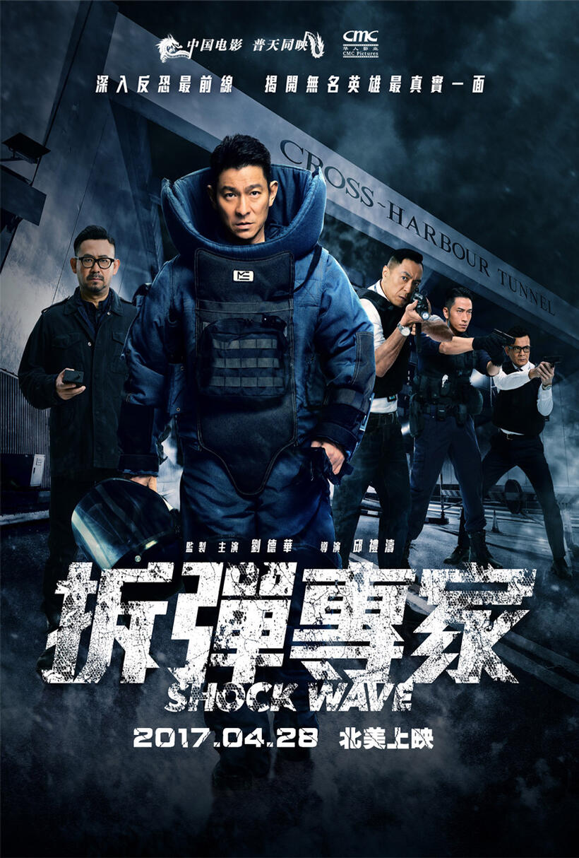 Shock Wave poster art