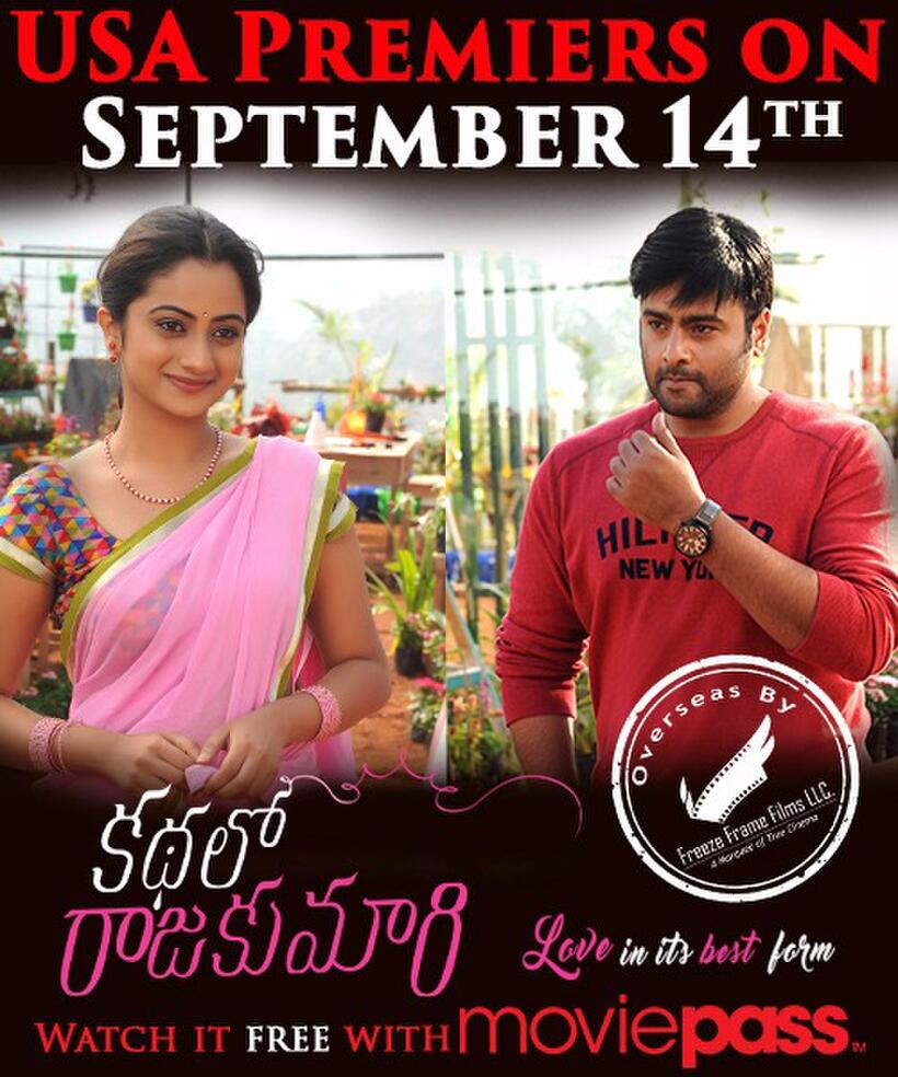 Kathalo Rajakumari poster art
