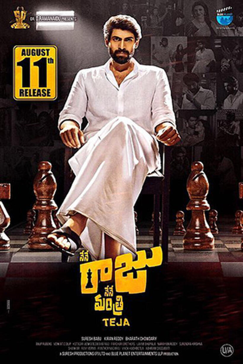 Nenu Raju Nene Mantri poster art