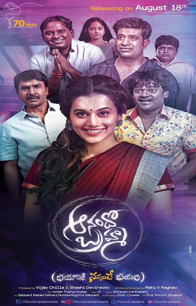 Anando Brahma Movie Tickets Showtimes Near You Fandango