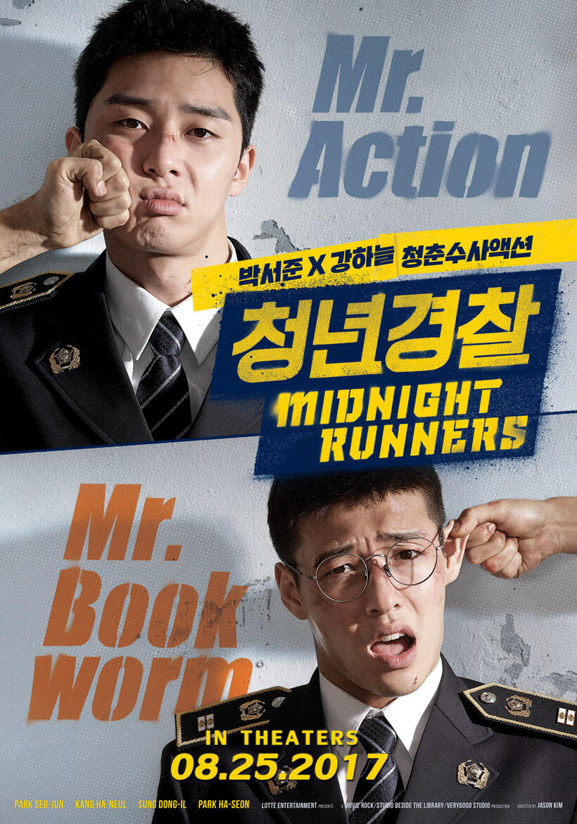 Midnight Runners poster art