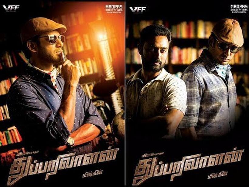 Thupparivaalan movie online with cheap english subtitles