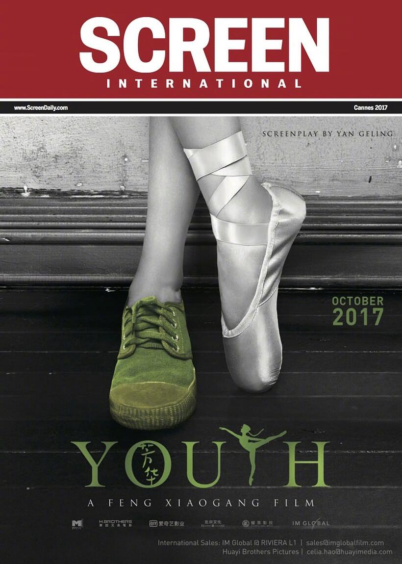 Youth 2017 full hotsell movie