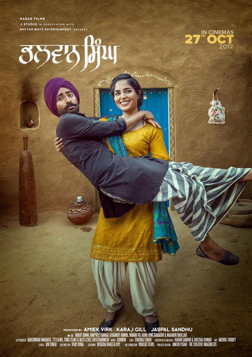 Bhalwan Singh poster art