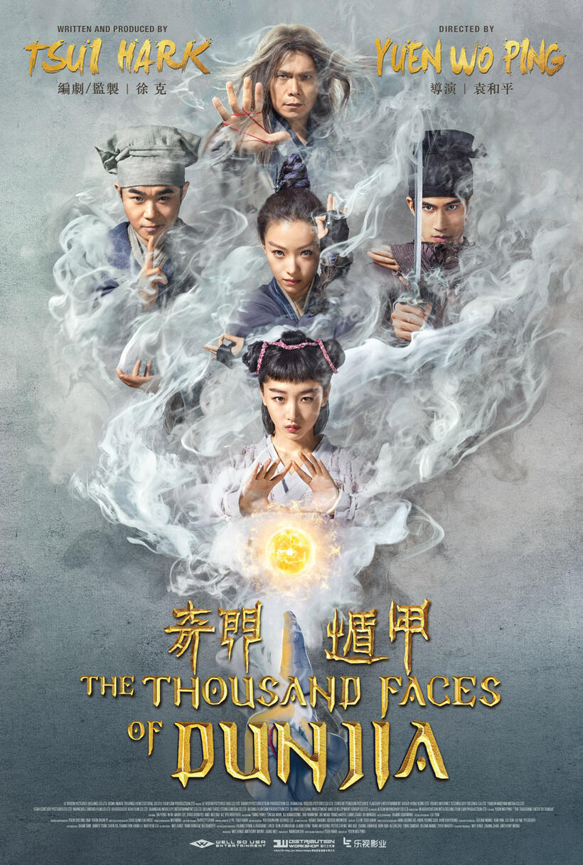 The Thousand Faces of Dunjia poster art