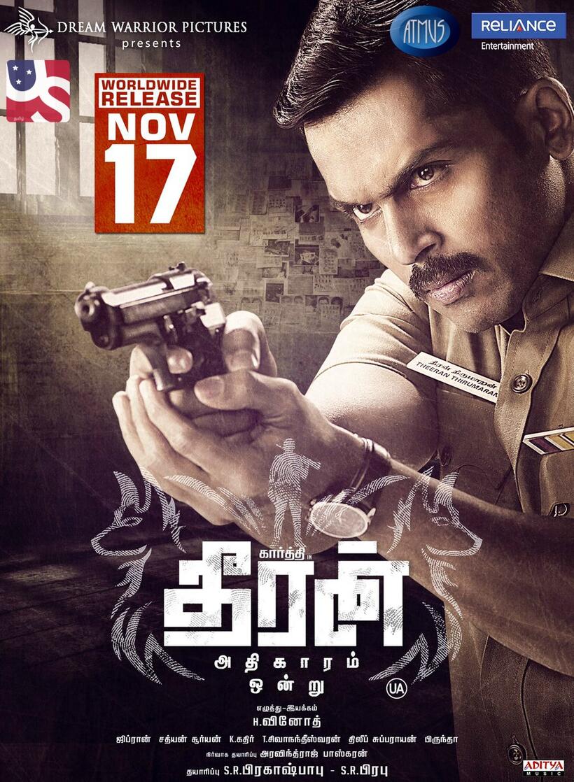 Theeran adhigaaram ondru full movie watch online free hot sale