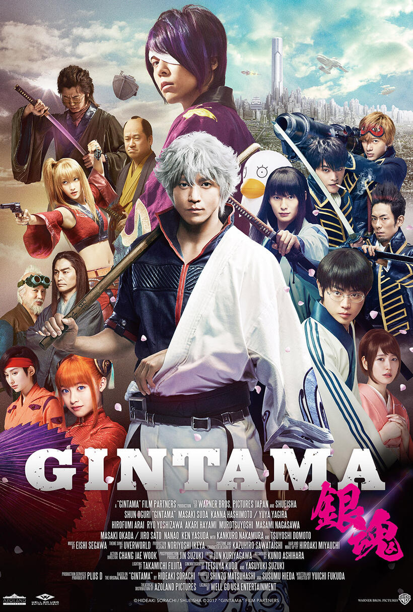 Gintama poster art