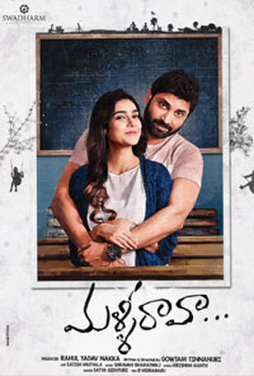 Malli Raava poster art