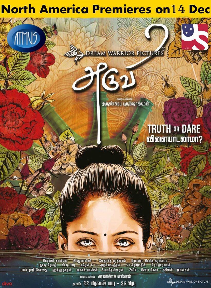 Aruvi Movie Tickets Showtimes Near You Fandango
