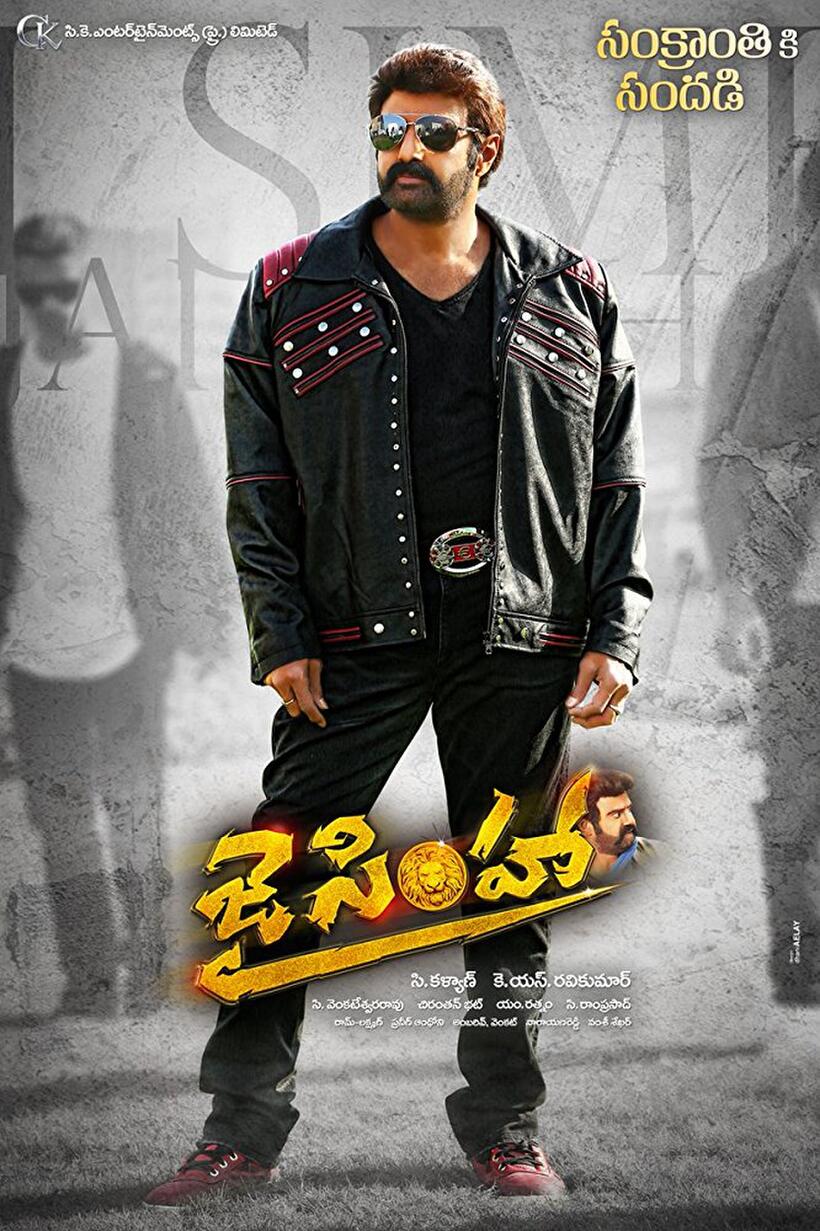 Jai Simha poster art