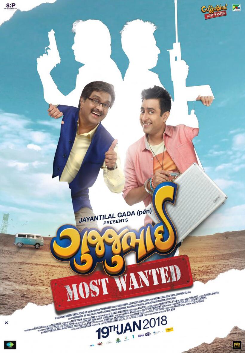 GujjuBhai - Most Wanted poster art