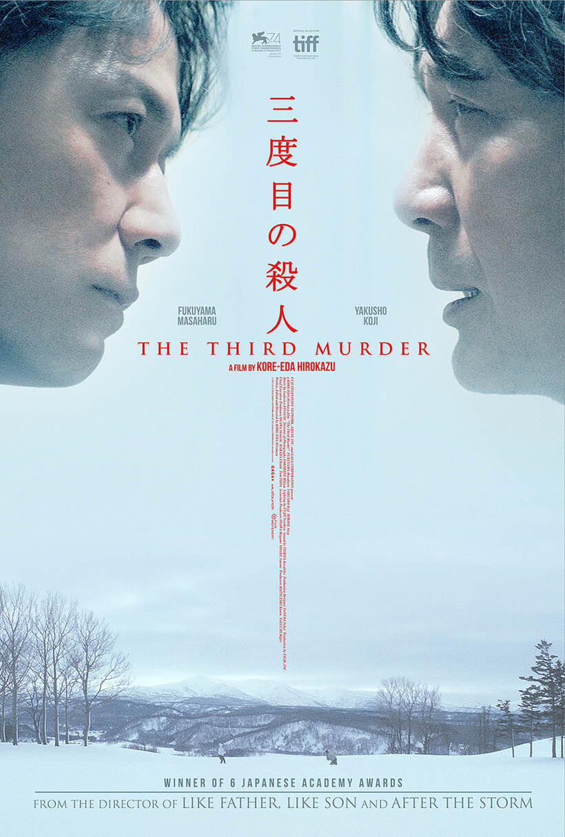 The Third Murder poster art