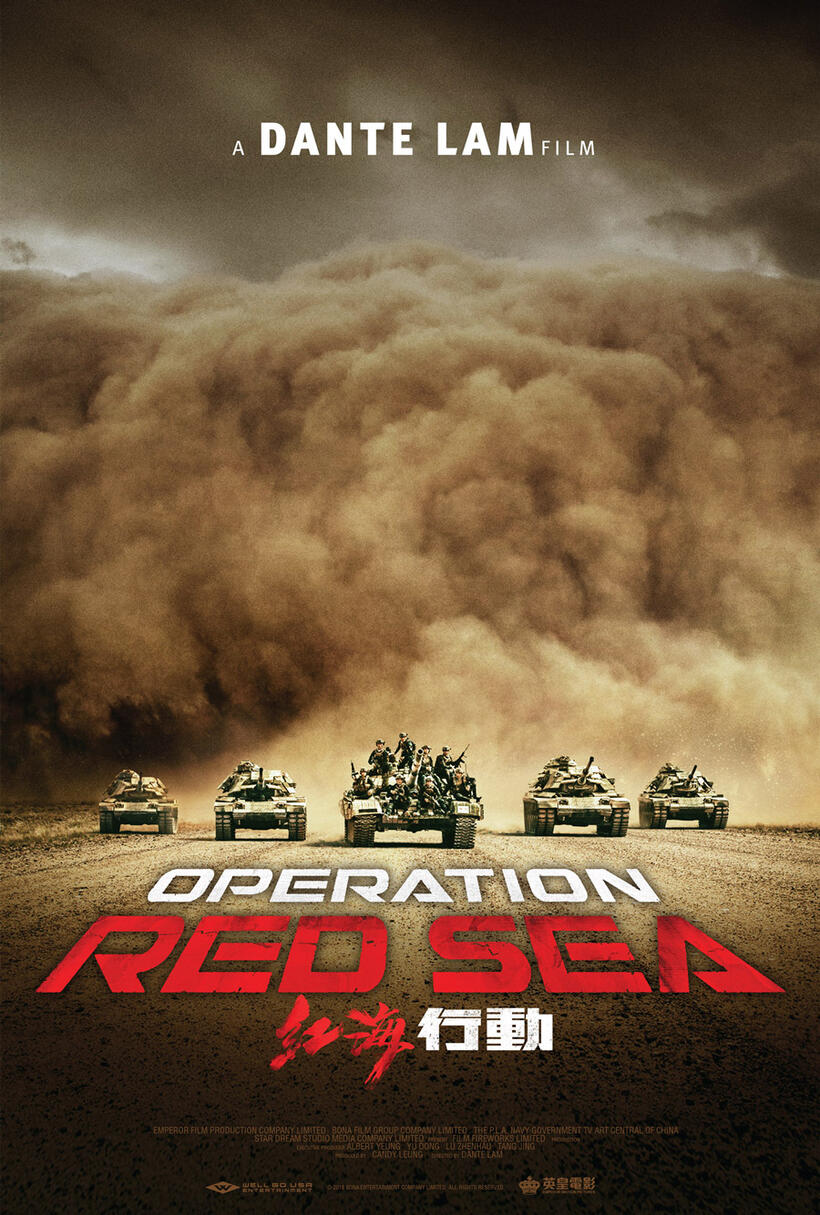 Operation Red Sea poster art