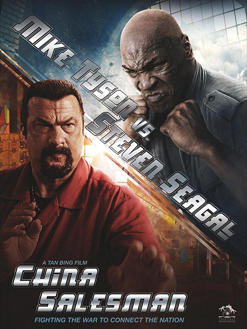 China Salesman poster art