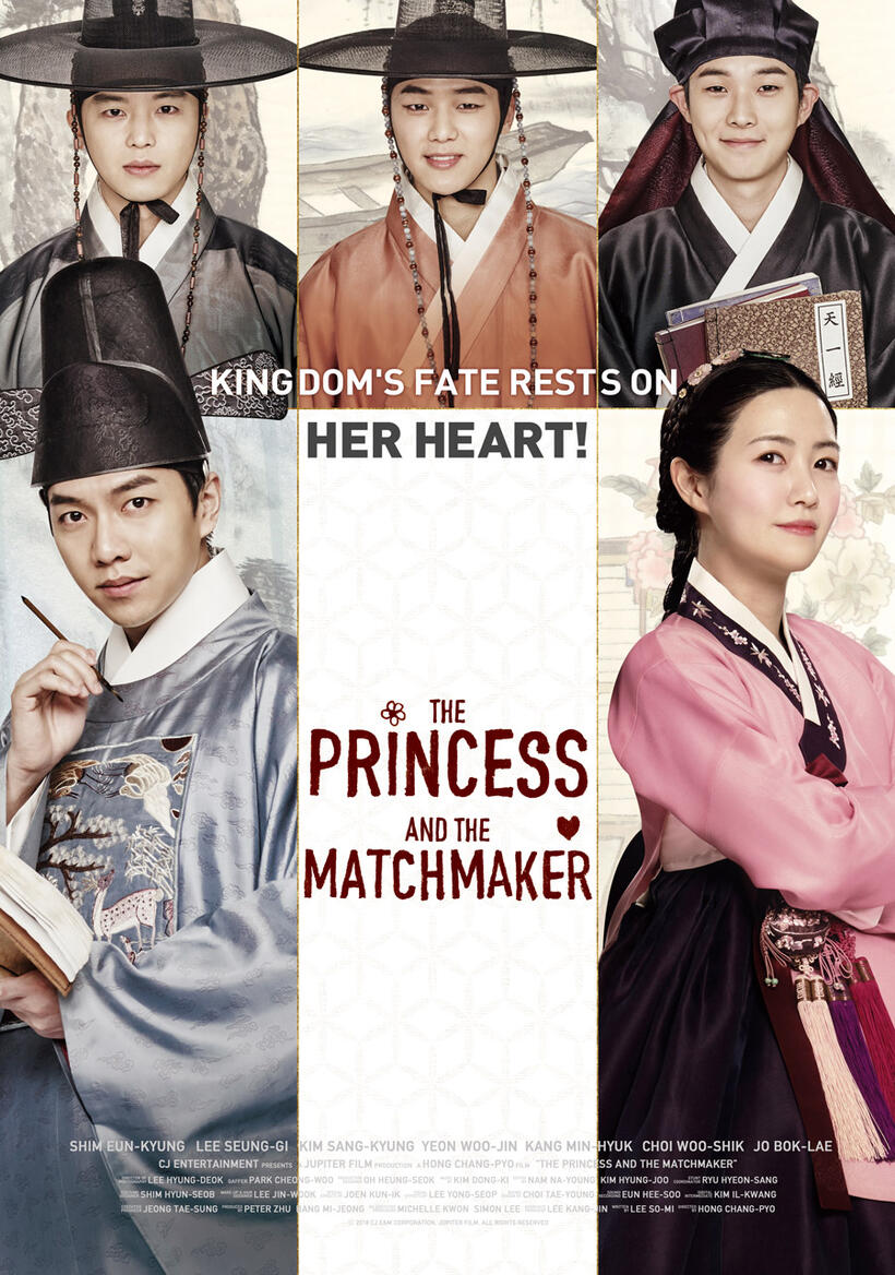 The Princess and the Matchmaker poster art