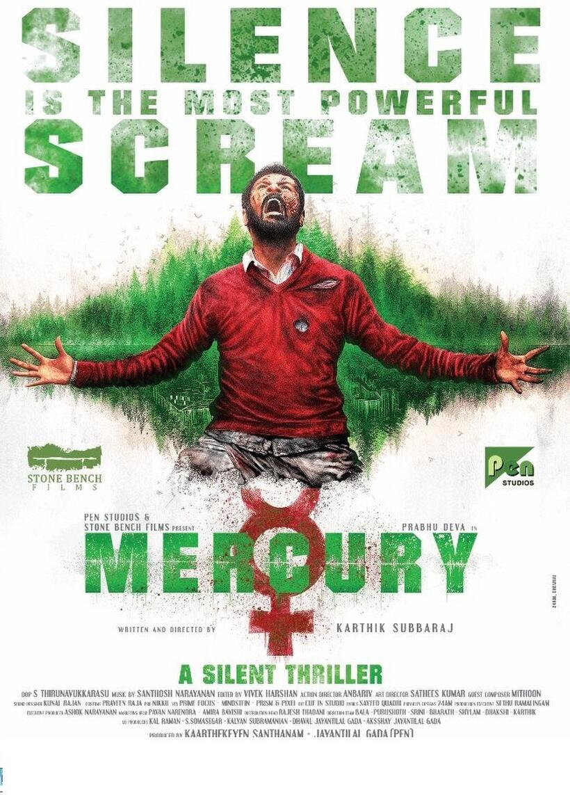 Mercury poster art