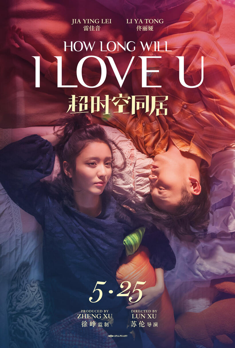 How Long Will I Love U poster art