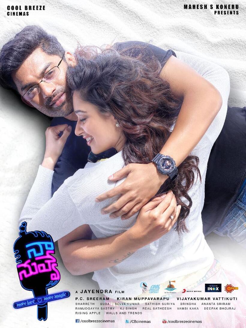 Naa Nuvve poster art