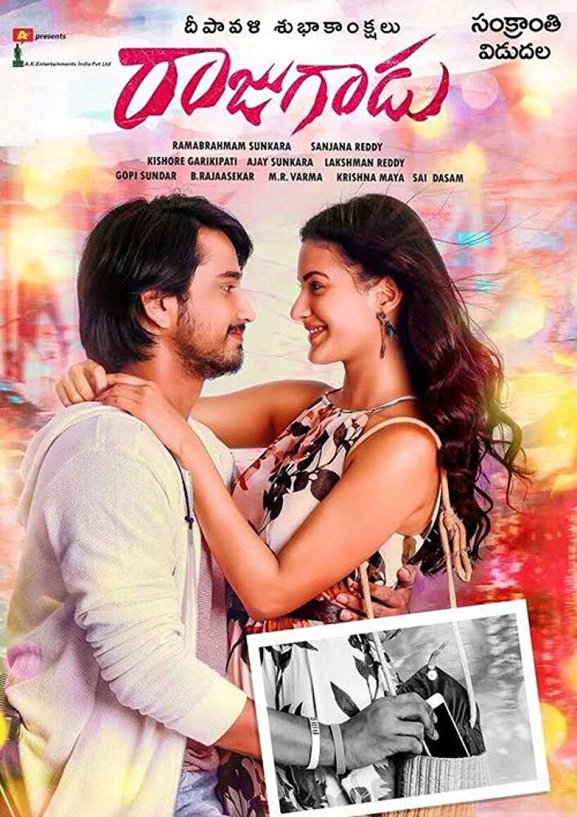 Raju Gadu poster art