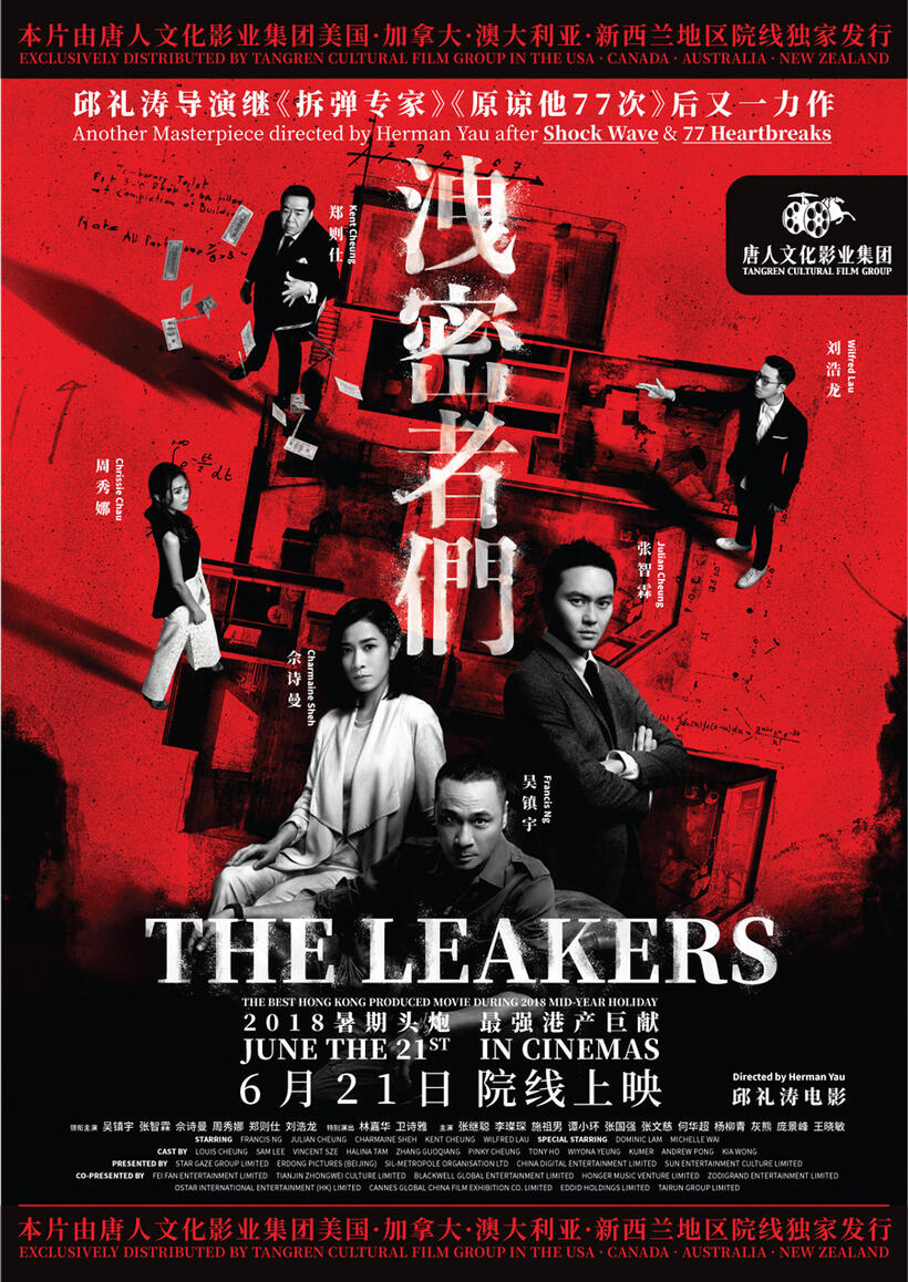 The Leakers poster art