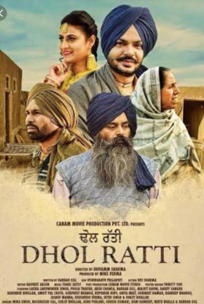Dhol Ratti poster art