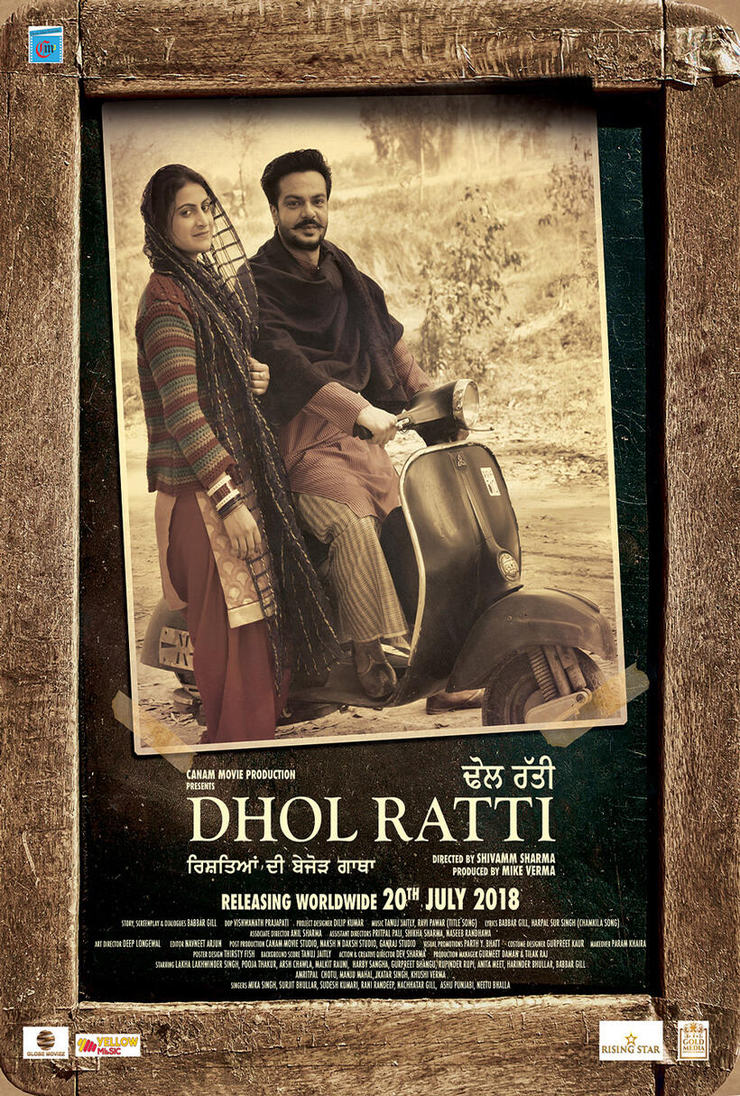 Dhol Ratti poster art